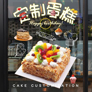 广东清远市连南县寨岗镇蛋糕预定