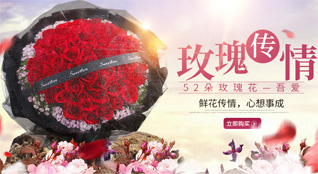 广东清远市连南县寨岗镇鲜花速递